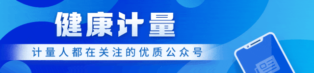 市场监督管理局召开创新型质量认证保险试点工作部署会