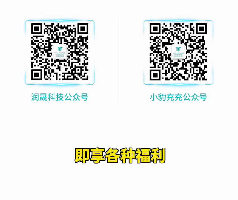 2026年充电桩2870亿的市场规模,普通人如何参与?