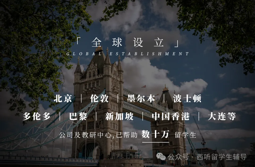 利兹大学时尚营销专业挂科影响毕业吗?西听详解解惑!