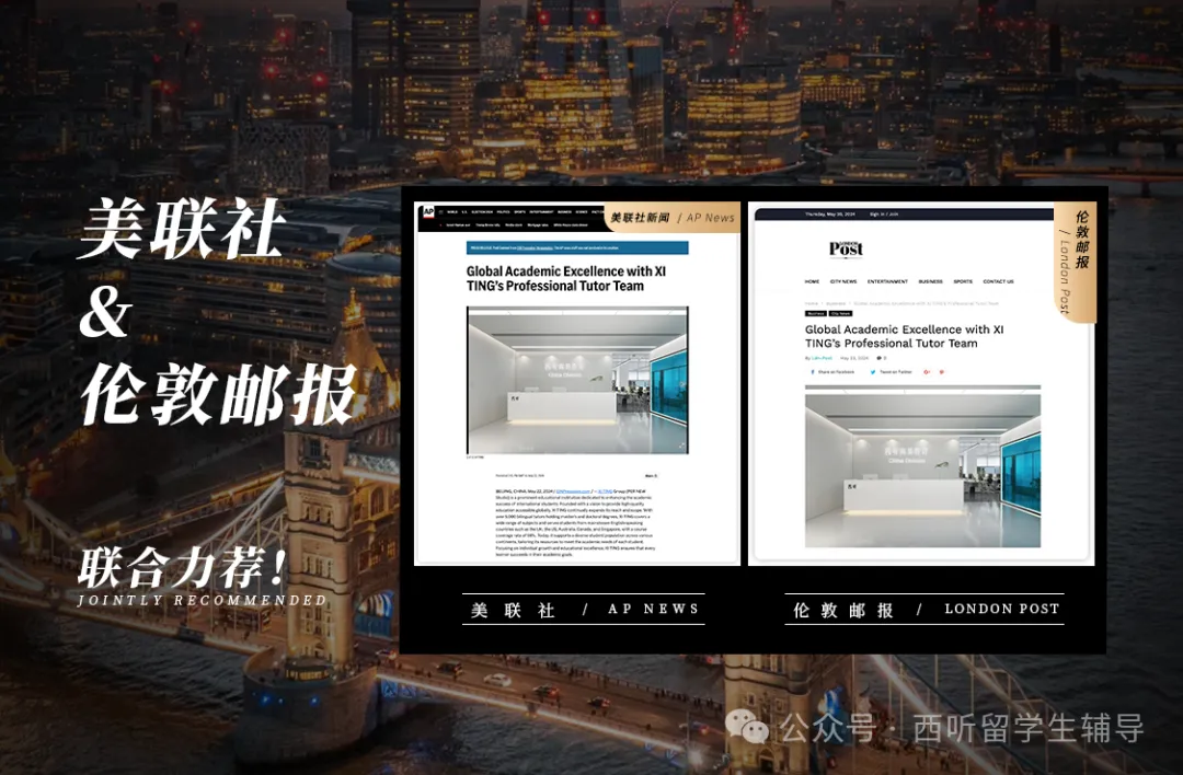 利兹大学时尚营销专业挂科影响毕业吗?西听详解解惑!