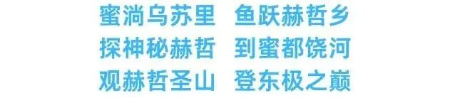 饶河县市场监管局教您练就“金睛火眼”辨别假劣肉制品