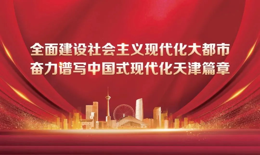 河西区市场监管局召开2026年度“两品一械”监管工作会暨药品安全风险会商会