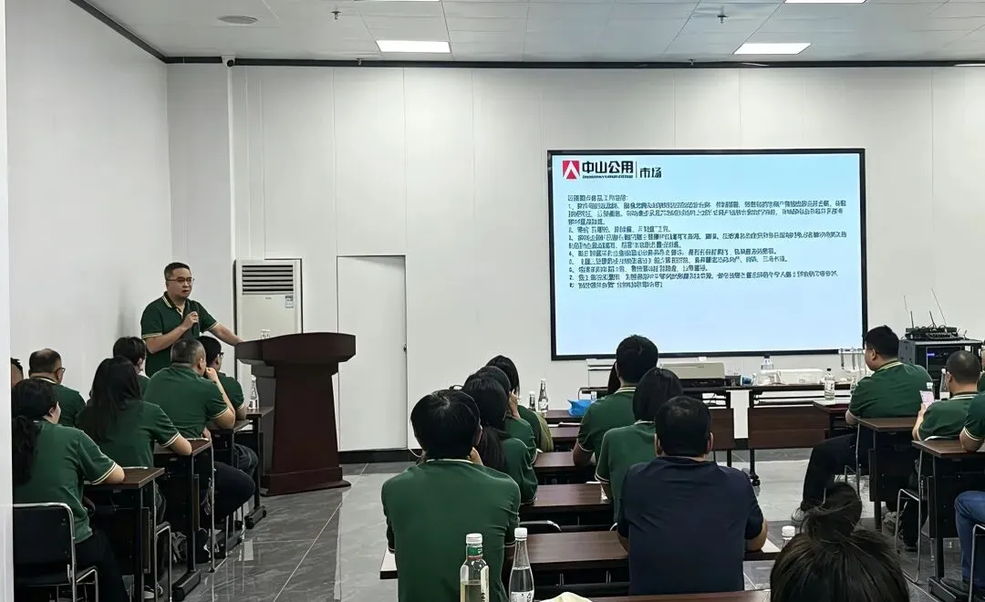 筑牢食品安全防线,中山公用市场公司开展2026年检测技术工作培训