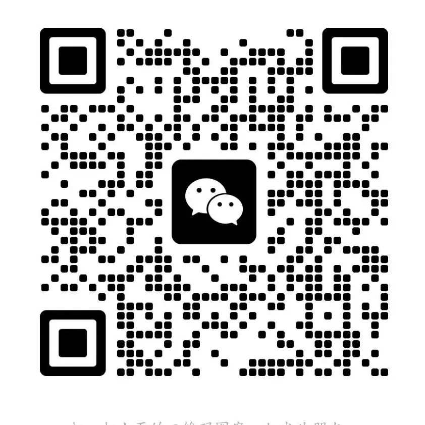 【新媒体运营专员、营销实习生】海口居然之家商业管理有限公司招聘公告