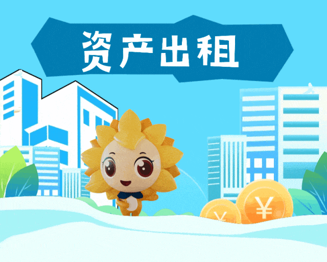 【资产出租】诸暨市陶朱街道开元市场二层场地租赁权