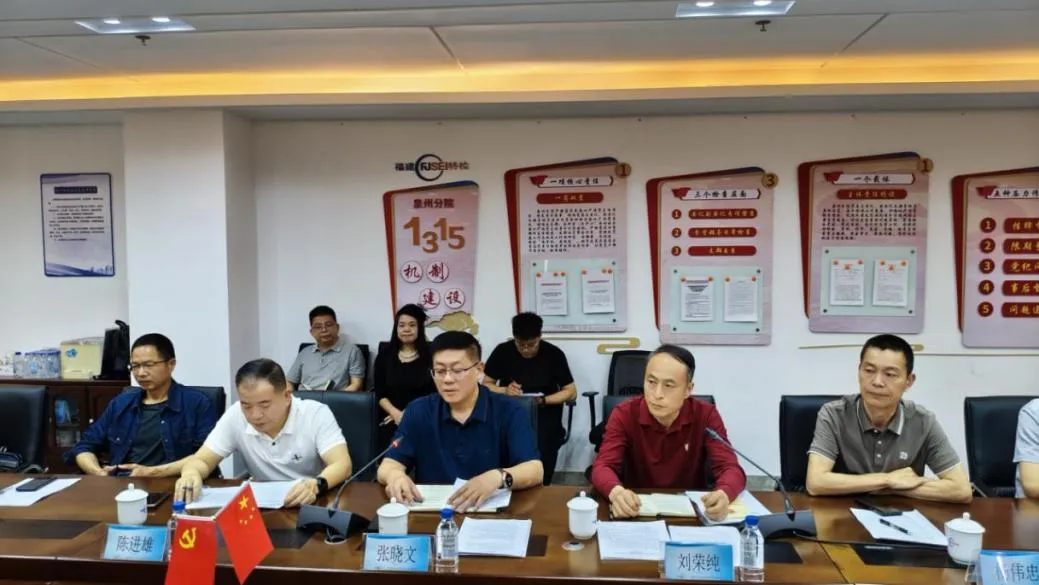 泉州市市场监管局召开特种设备安全工作会议部署二季度重点任务