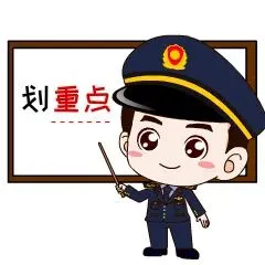 今日起施行!市场监管投诉举报新规出台,恶意索赔、职业打假将被严打