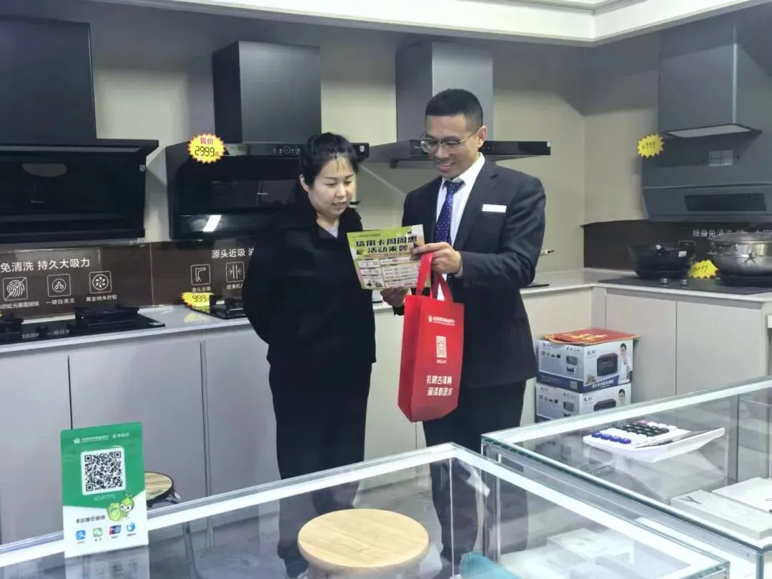 综合营销日 | 泽州农商银行:周三深耕拓全域 金融赋能“烟火气”