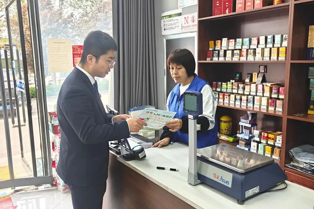 综合营销日 | 泽州农商银行:周三深耕拓全域 金融赋能“烟火气”