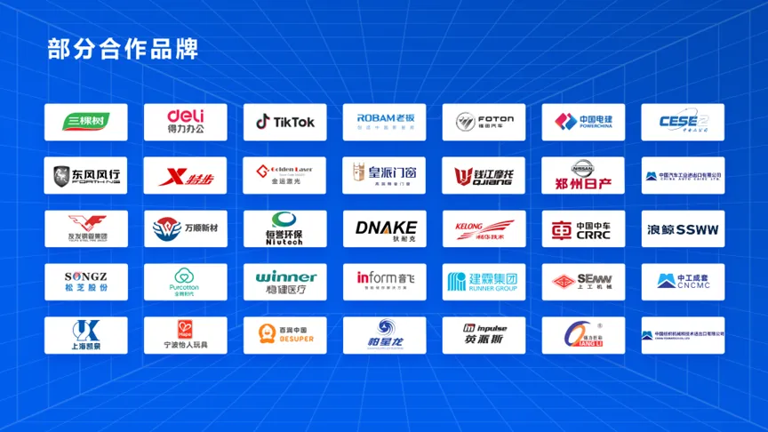 展商风采·营销篇 | 成都创贸科技有限公司将亮相第五届西部跨境电商博览会~