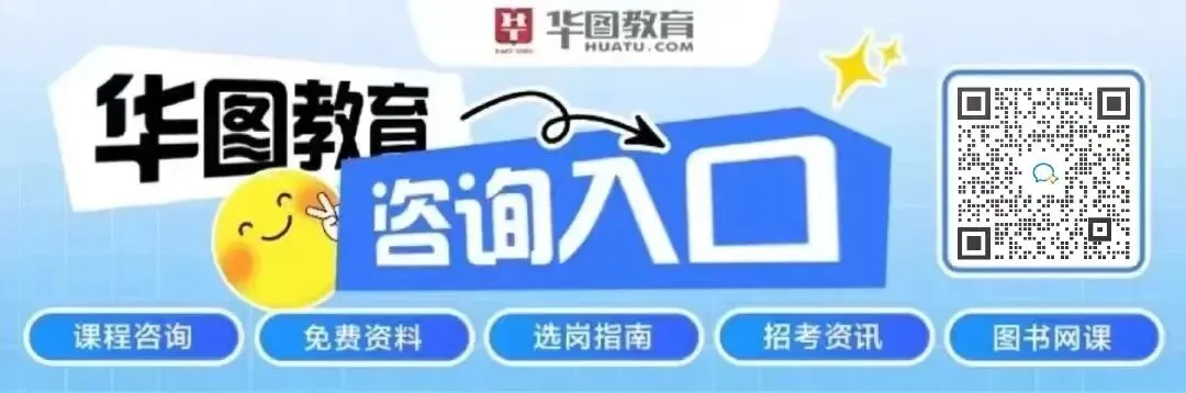 事业单位!永嘉县市场监督管理局下属事业单位公开招聘4人!