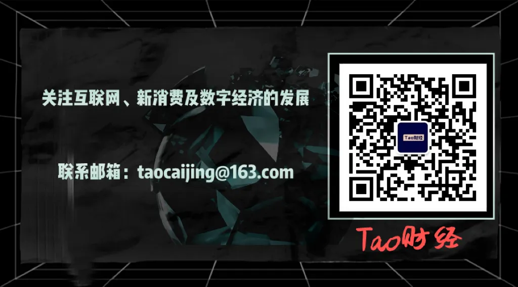 航旅纵横上线助贷导流不足半年,因营销等问题被三部门联合约谈整改