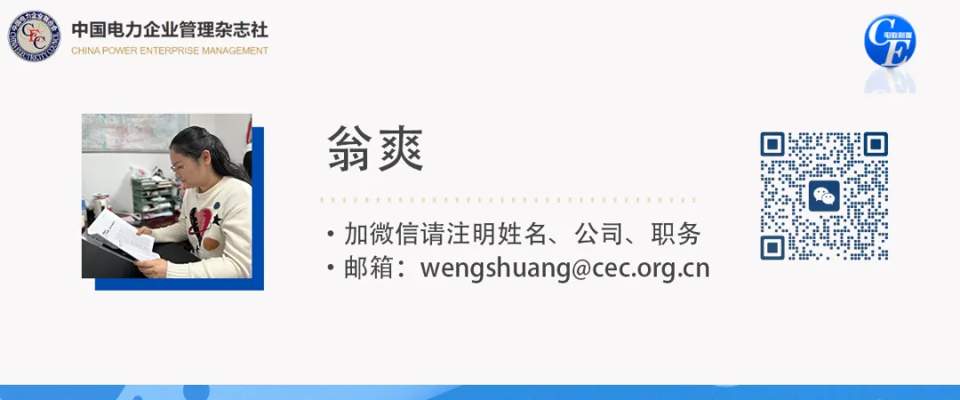 深度 | 需求升温 资源不足 东部绿电市场供需困局待解