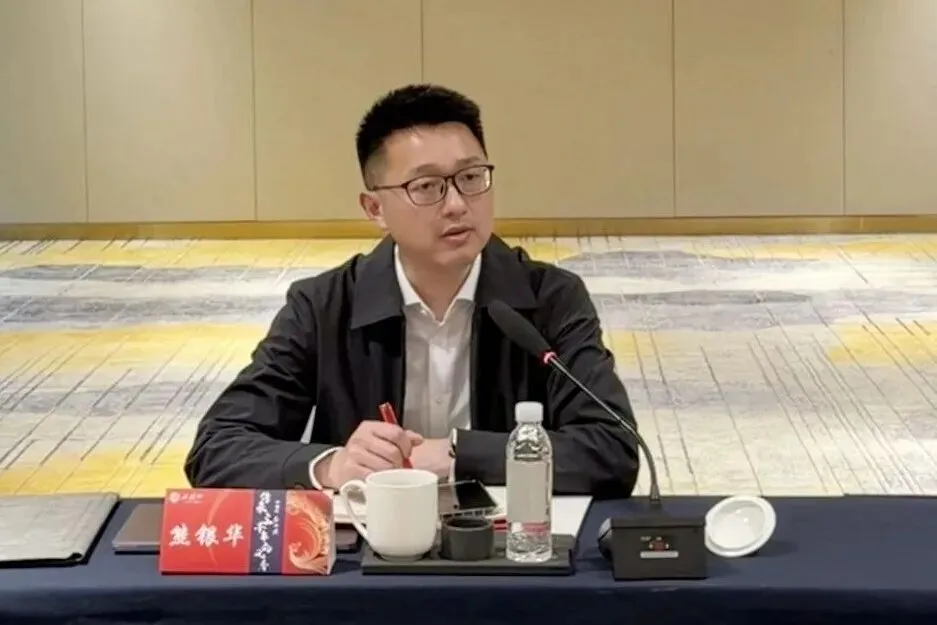 西凤酒营销管理公司浙江分公司一季度总结暨二季度规划会议召开