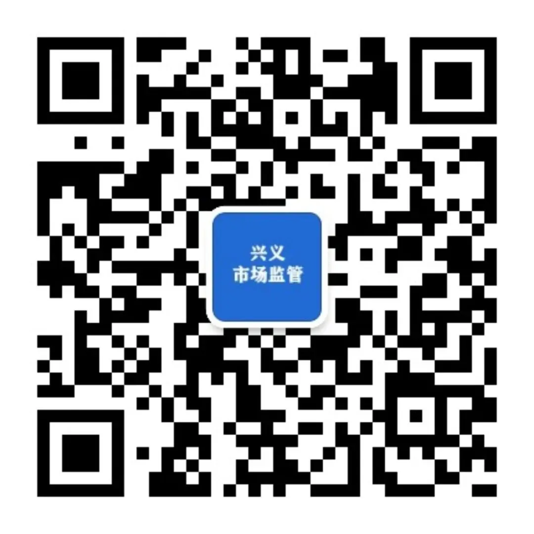 修改重点一目了然!《市场监督管理投诉举报处理办法》新旧对照表来了!