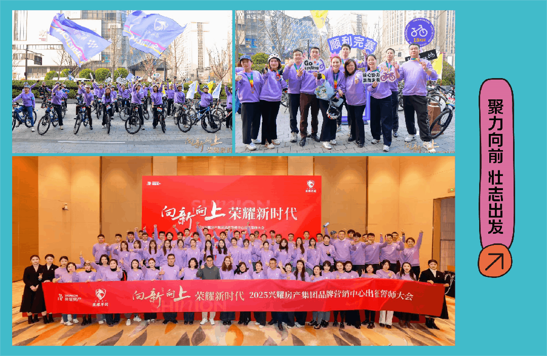 兴耀房产集团26届营销「星光生」春招暨27届实习生招聘同步启动!