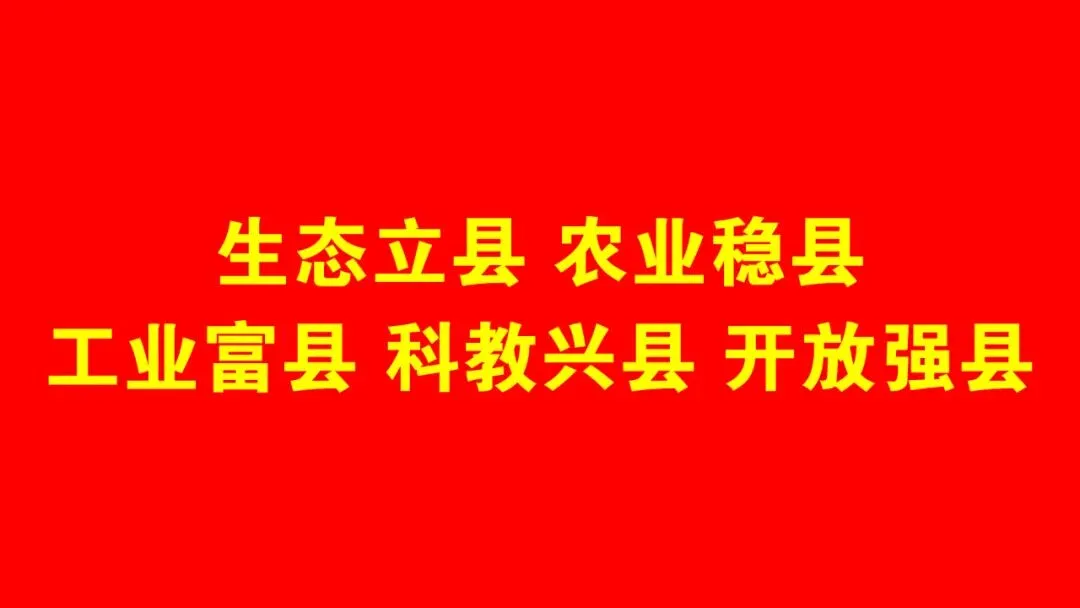 突泉县市场监督管理局关于购买肉制品产品的消费提示