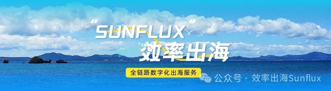 海外网红营销 vs 国内网红营销:差的不只是平台,而是整套增长逻辑