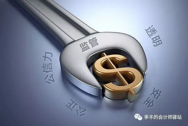 财政部行政处罚决定书(黑龙江北大荒牧业营销有限公司)