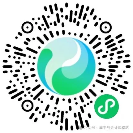 财政部行政处罚决定书(黑龙江北大荒牧业营销有限公司)