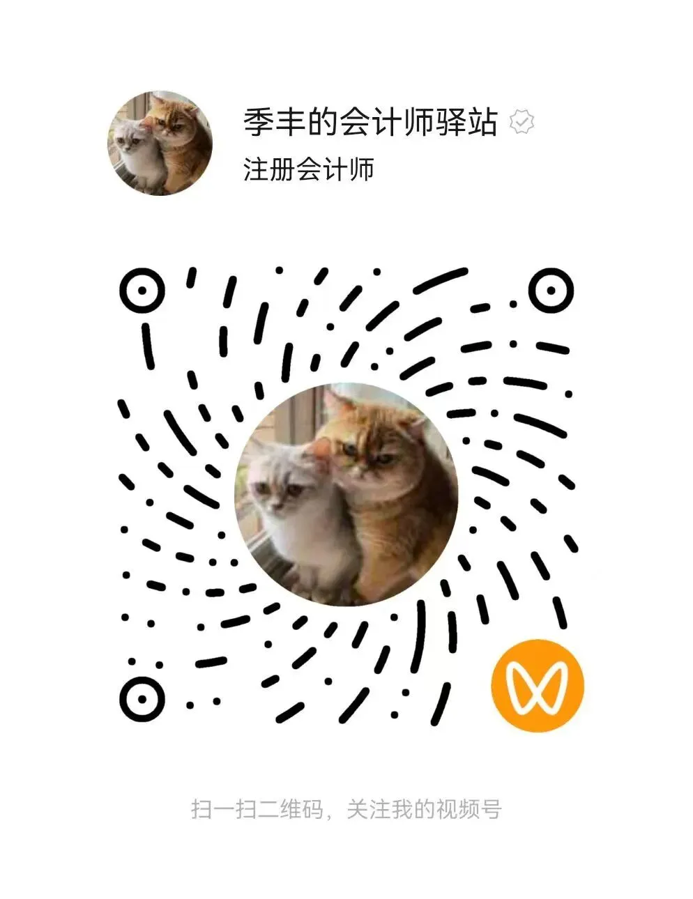 财政部行政处罚决定书(黑龙江北大荒牧业营销有限公司)