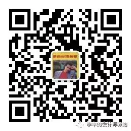 财政部行政处罚决定书(黑龙江北大荒牧业营销有限公司)