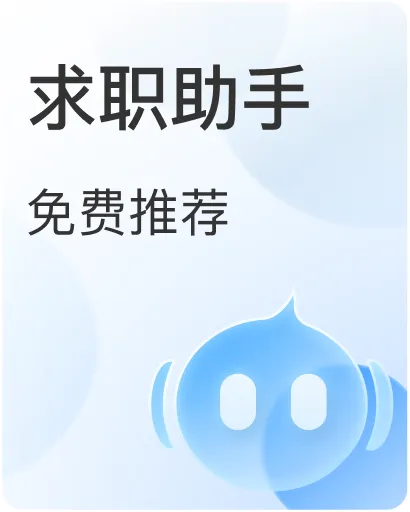 【业务销售】高额提成,带薪年假,销售专员、置业顾问、要求不高,赶紧来上岗吧!