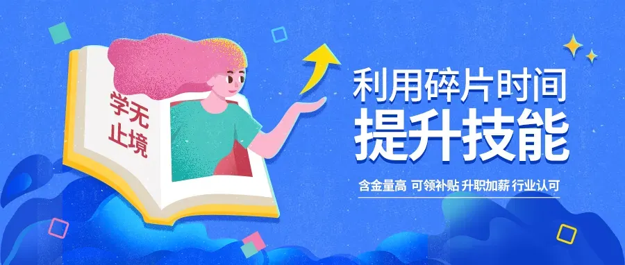 AI时代下,催生新职业,人工智能训练师市场急需紧缺人才,帮您抢占职场先机!