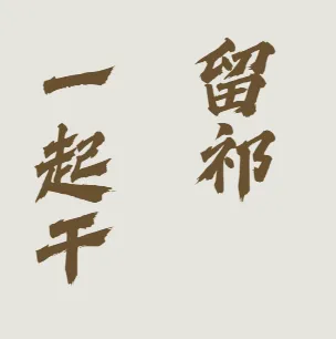 众城零工市场今日岗位发布