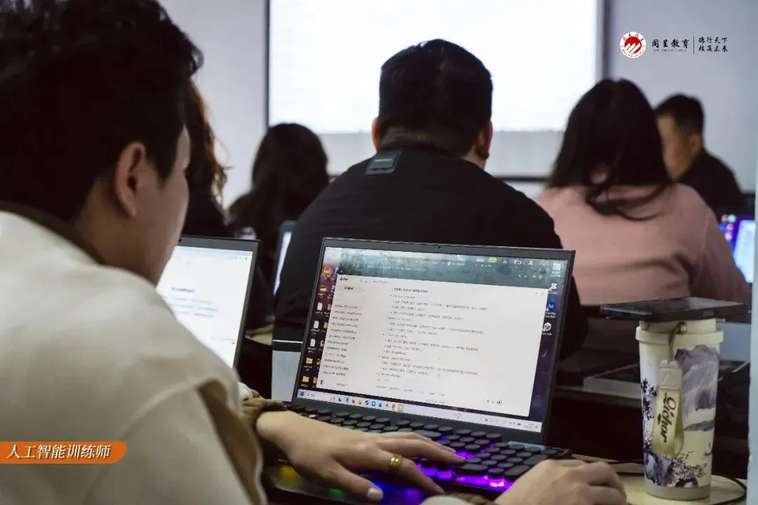 AI时代下,催生新职业,人工智能训练师市场急需紧缺人才,帮您抢占职场先机!