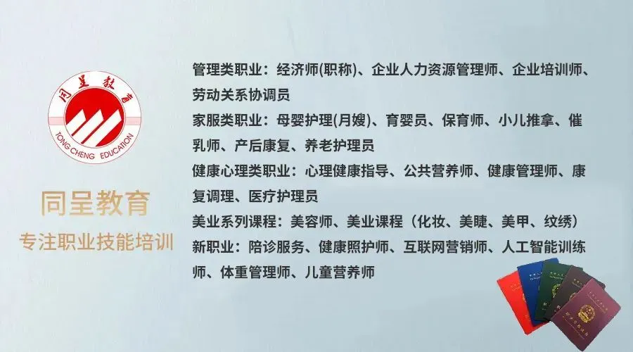 AI时代下,催生新职业,人工智能训练师市场急需紧缺人才,帮您抢占职场先机!