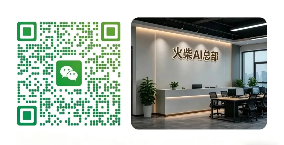 《Facebook获客太难?火柴AI全自动引流方案来了!》