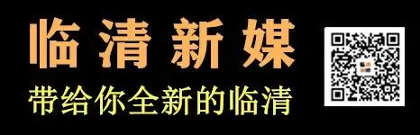 临清市场监管局选聘公告