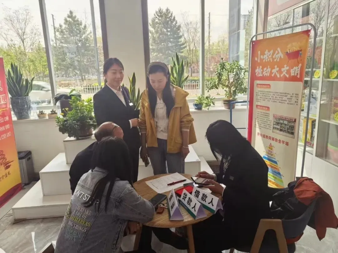 集中营销日丨吕梁农商银行把服务送到百姓心坎上