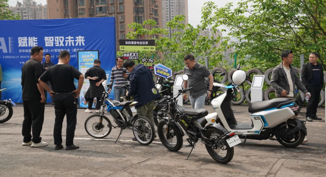 用AI重启电动车销售新模式,宗申森蓝这场重庆推介会有点“不一样”