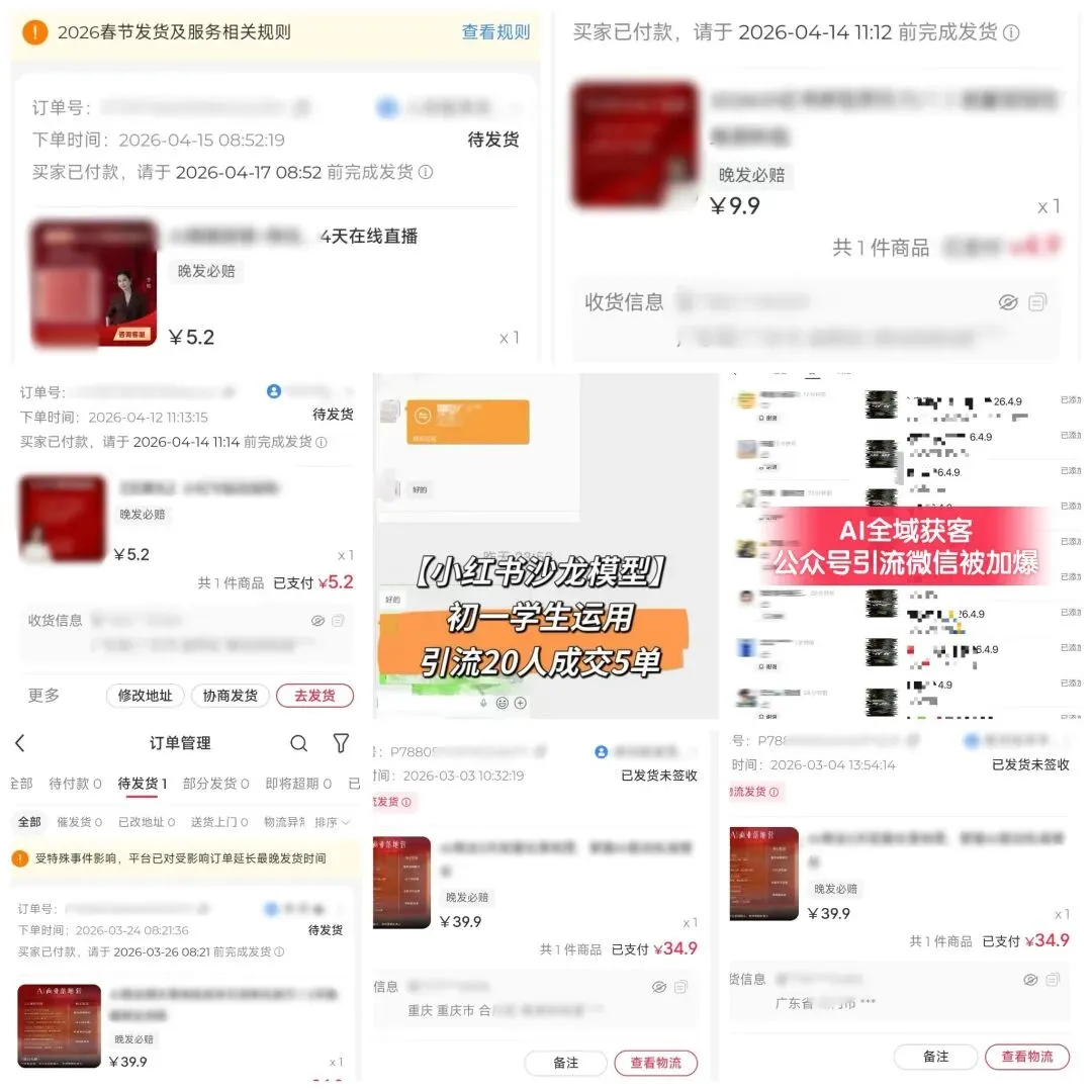 从获客到增长:90% 的人死在第二步,内容营销的完整闭环在这