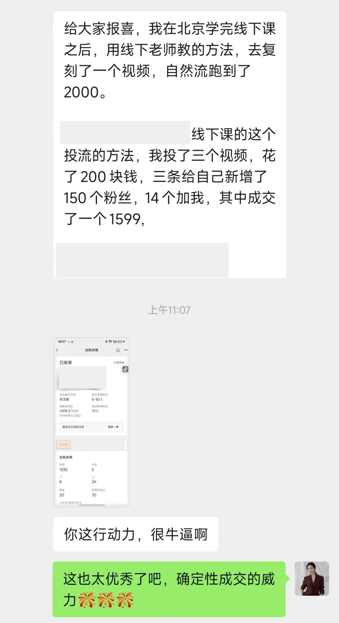从获客到增长:90% 的人死在第二步,内容营销的完整闭环在这