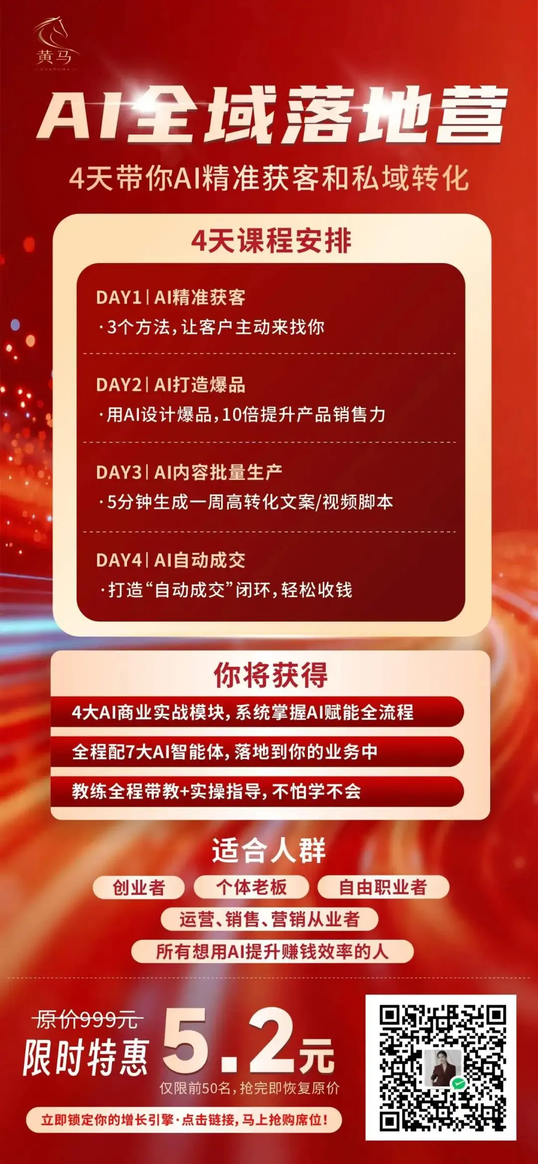 从获客到增长:90% 的人死在第二步,内容营销的完整闭环在这