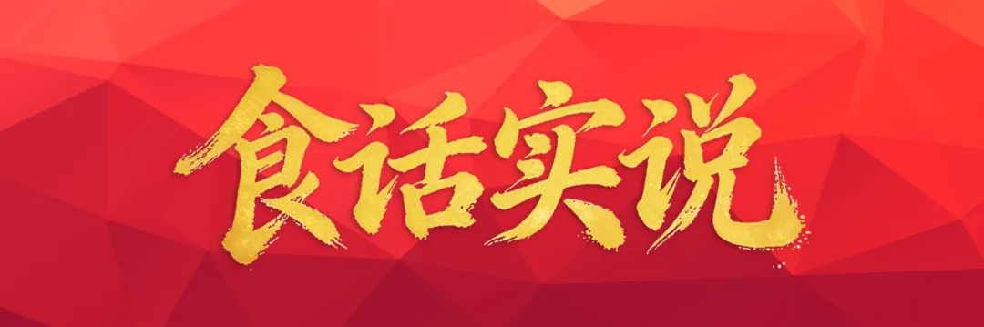 山西省平陆县市场监管局召开治理制售假劣肉制品工作推进会