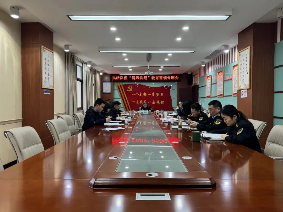 宜都市市场监管局:“清风铁纪”铸忠诚 规范执法护民生