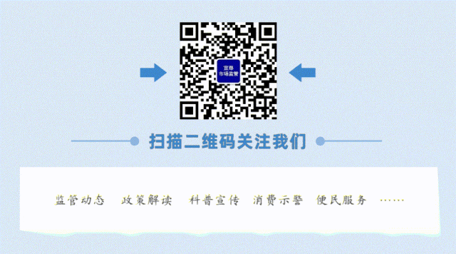 宜都市市场监管局:“清风铁纪”铸忠诚 规范执法护民生