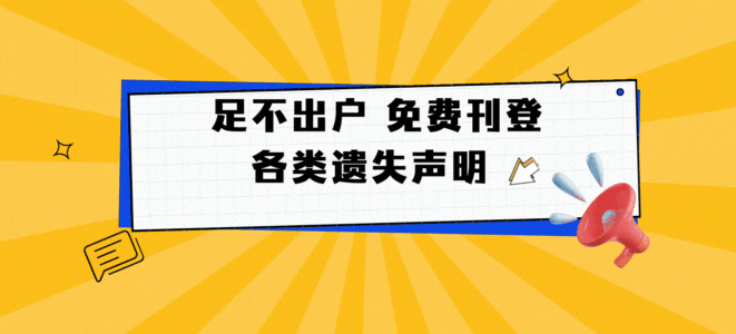 呼和浩特市新城区市场监督管理局党组书记、局长、四级调研员邸海龙被查