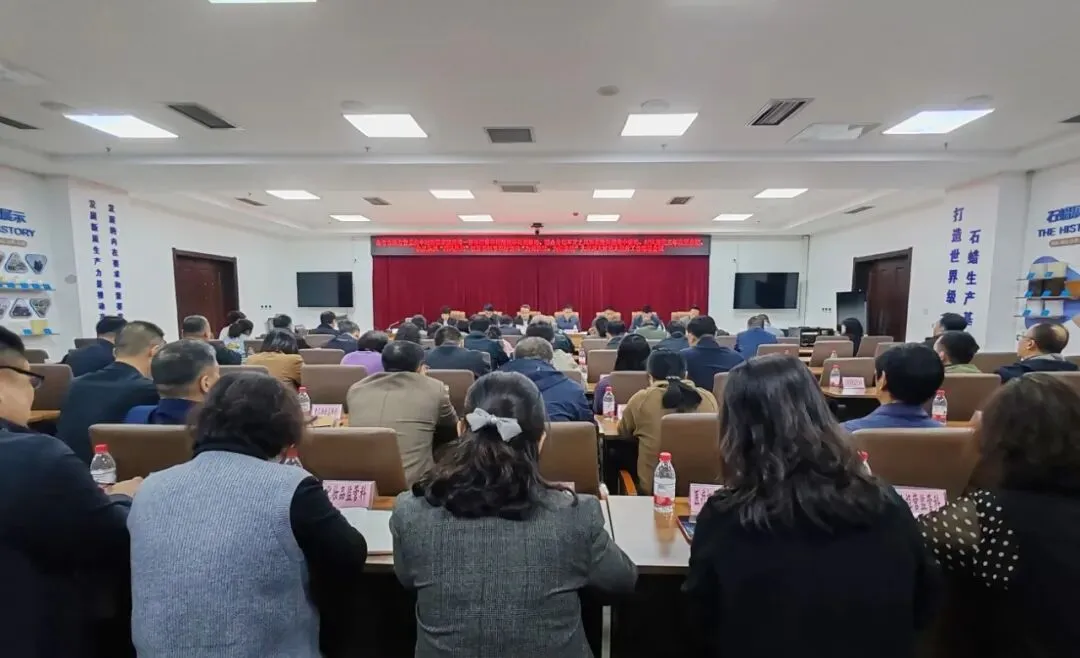 抚顺市市场监管局召开全市市场监管系统专项工作部署会议