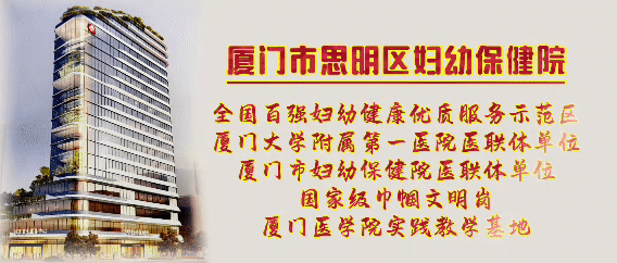 思明区妇幼保健院关于空调清洗服务采购前市场调研公告