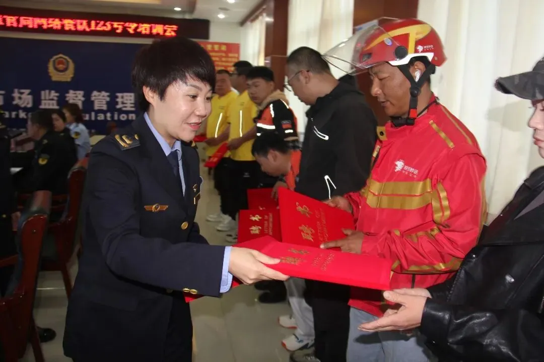 【微动态】临渭区市场监管局召开网络餐饮食品安全群腐问题整治推进会暨123号令培训会