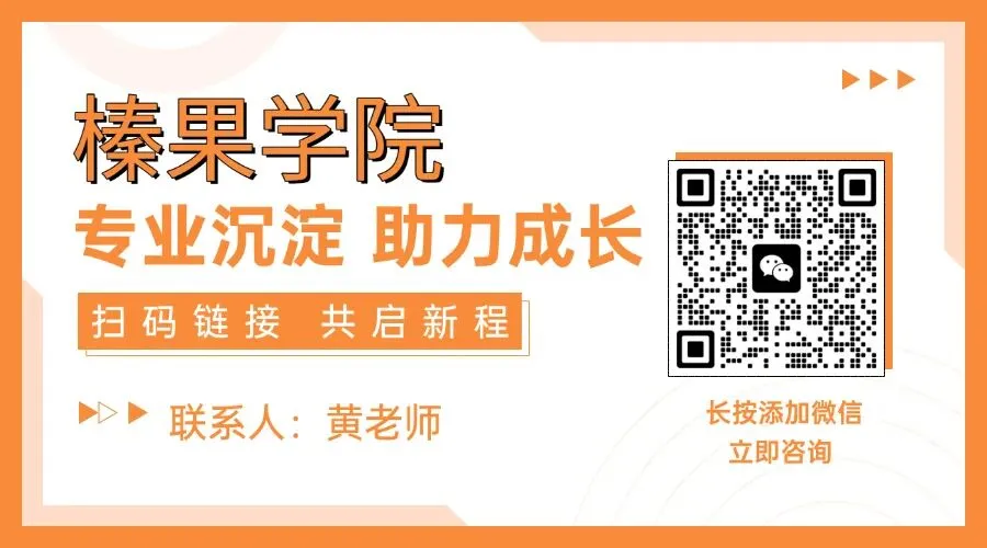 【榛果学院】信任营销训练营回顾:以信任破局,以专业赋能,解锁业绩增长新密码