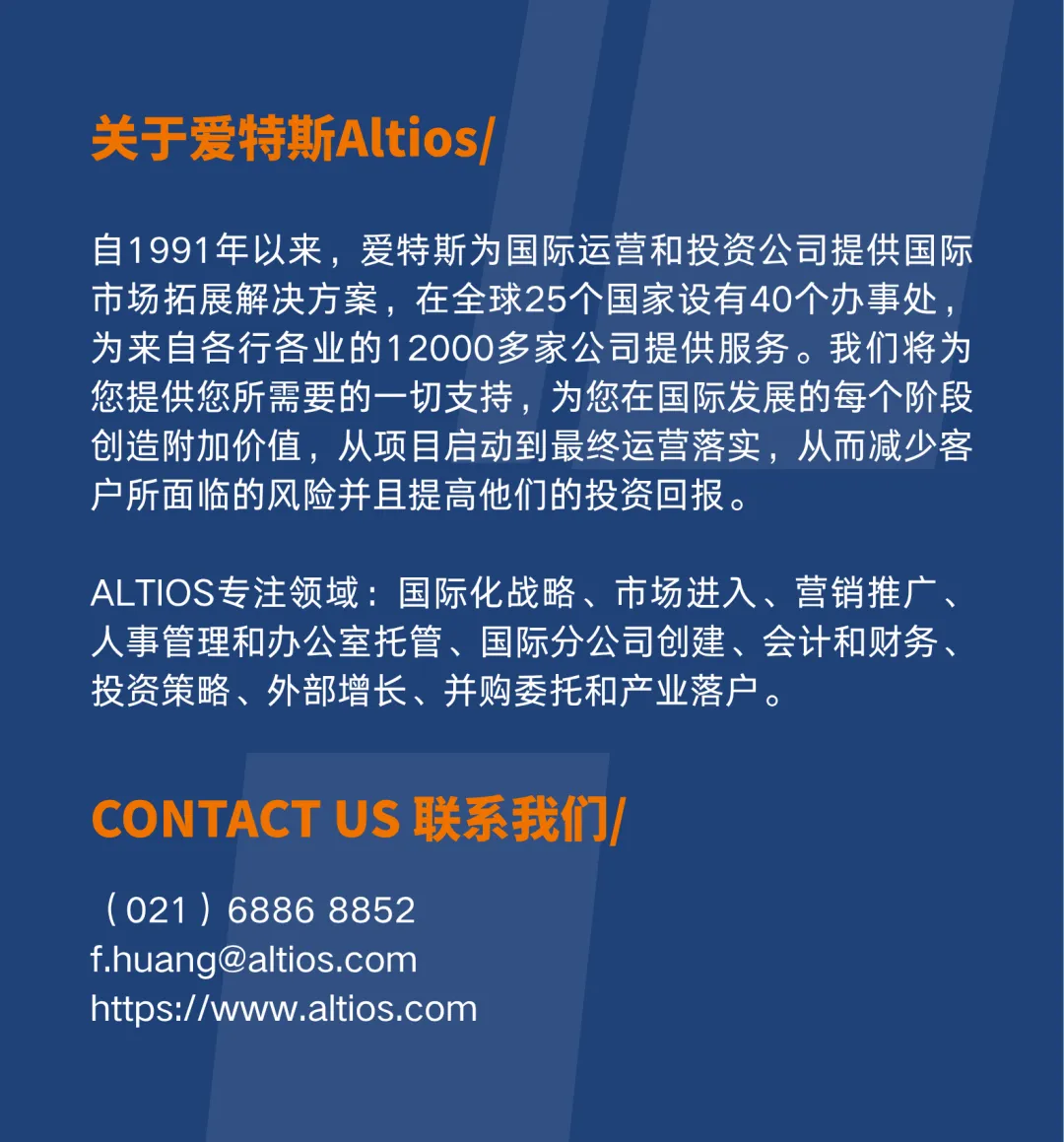 越南市场进入策略:国际企业如何在越南取得成功