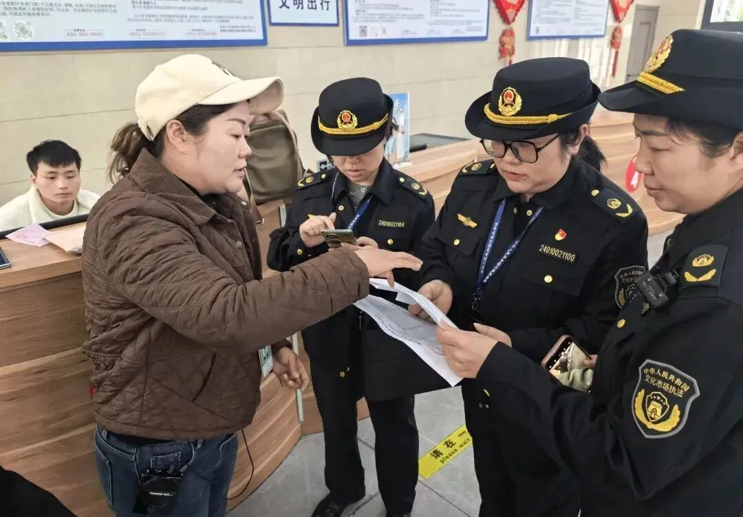 贵阳旅游市场集中整治“进行时”|用心守护,让您安心畅游