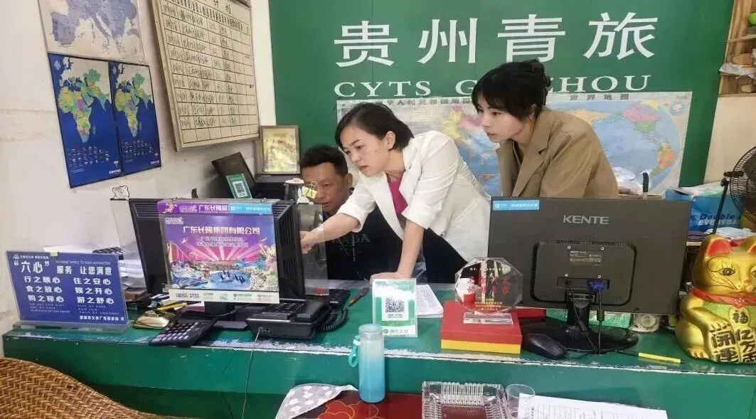 贵阳旅游市场集中整治“进行时”|用心守护,让您安心畅游