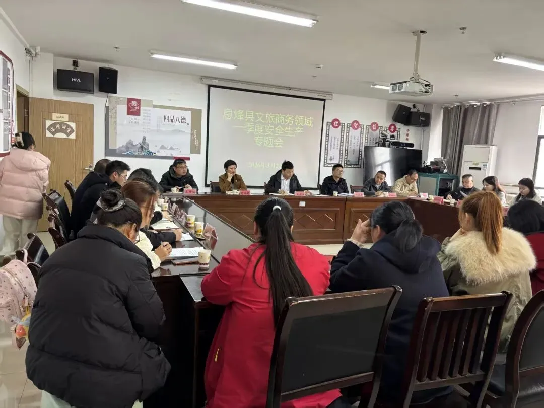 贵阳旅游市场集中整治“进行时”|用心守护,让您安心畅游